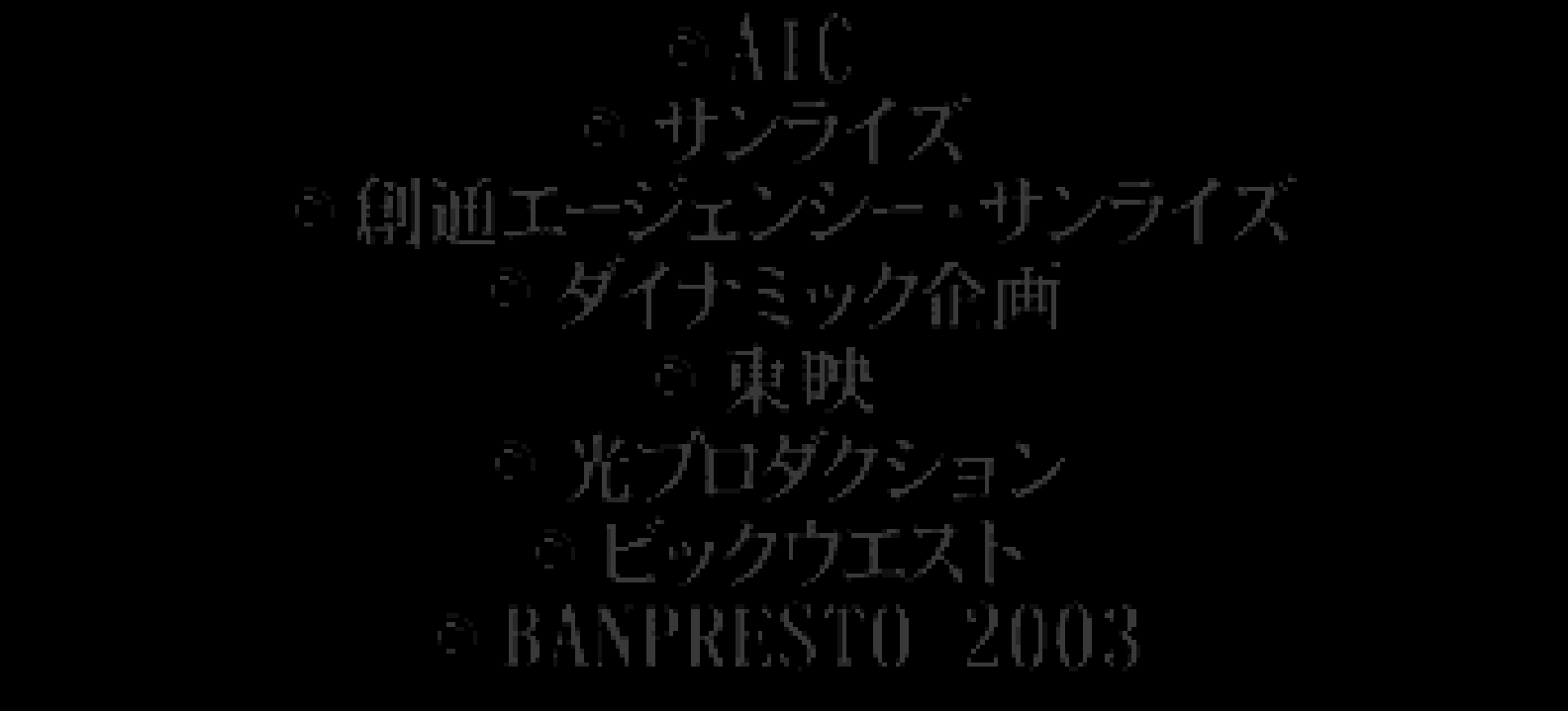 超级机器人大战D[天才GK](繁)(JP)(64Mb)